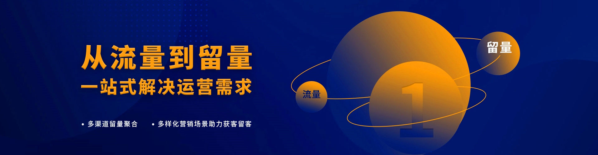 谢家集百度广告推广