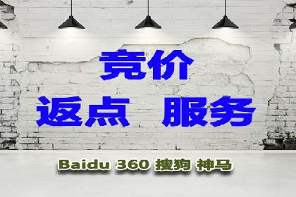 渠道营销新模式：开户返点效果显著